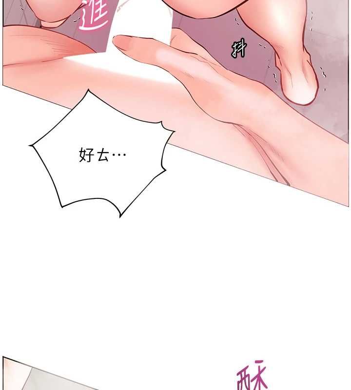 老師的親密指導第96話-初次和學生洗愛愛浴