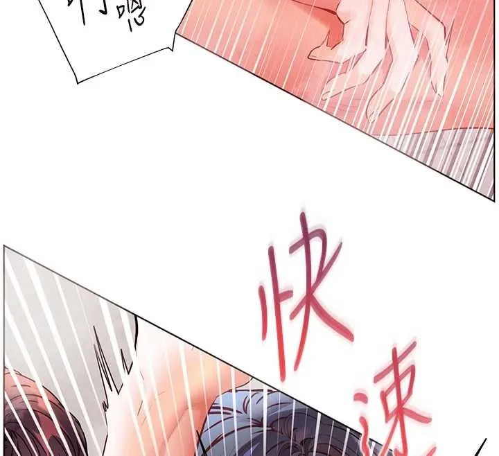老師的親密指導第96話-初次和學生洗愛愛浴
