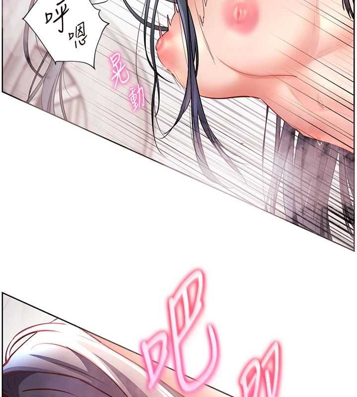 老師的親密指導第96話-初次和學生洗愛愛浴