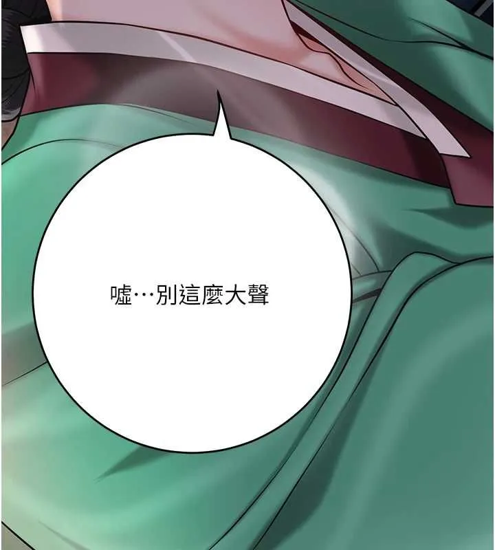 花容濕色:取花點第100話-感受小姐的身體