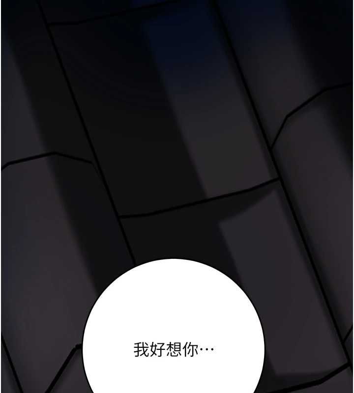 花容濕色:取花點第100話-感受小姐的身體