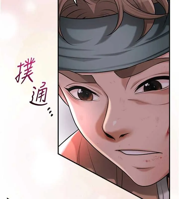 花容濕色:取花點第100話-感受小姐的身體