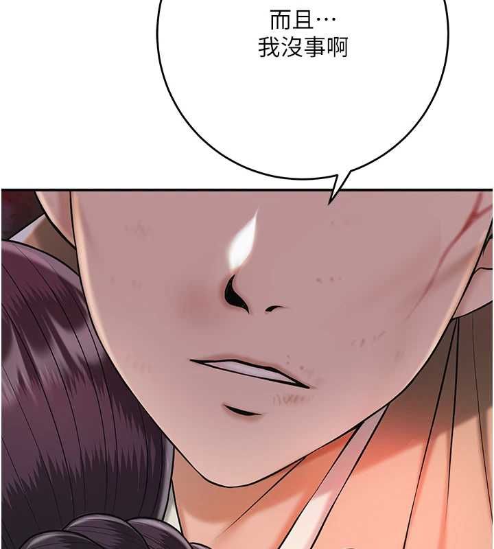 花容濕色:取花點第100話-感受小姐的身體