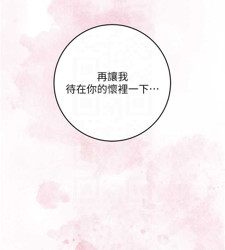 花容濕色:取花點第100話-感受小姐的身體