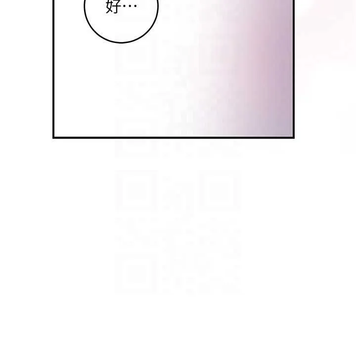 花容濕色:取花點第100話-感受小姐的身體