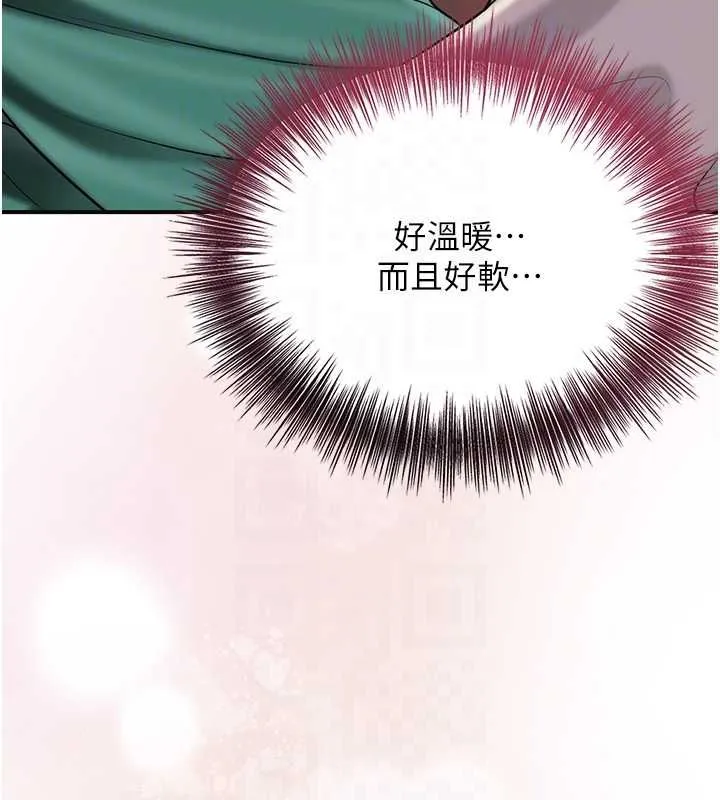 花容濕色:取花點第100話-感受小姐的身體