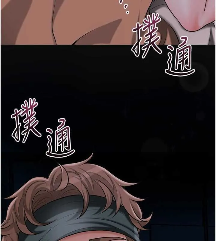 花容濕色:取花點第100話-感受小姐的身體