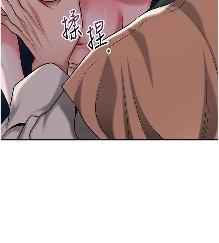 花容濕色:取花點第100話-感受小姐的身體