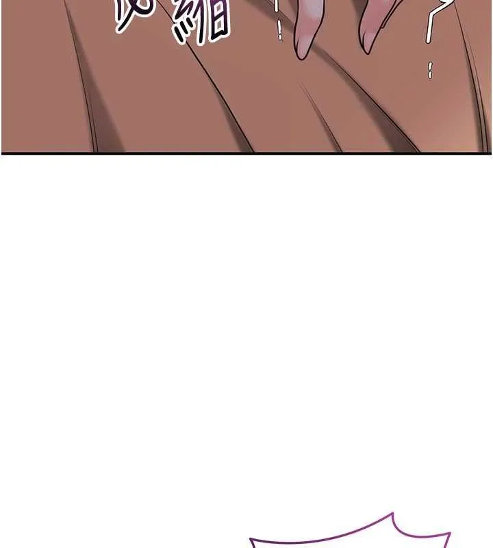 花容濕色:取花點第100話-感受小姐的身體