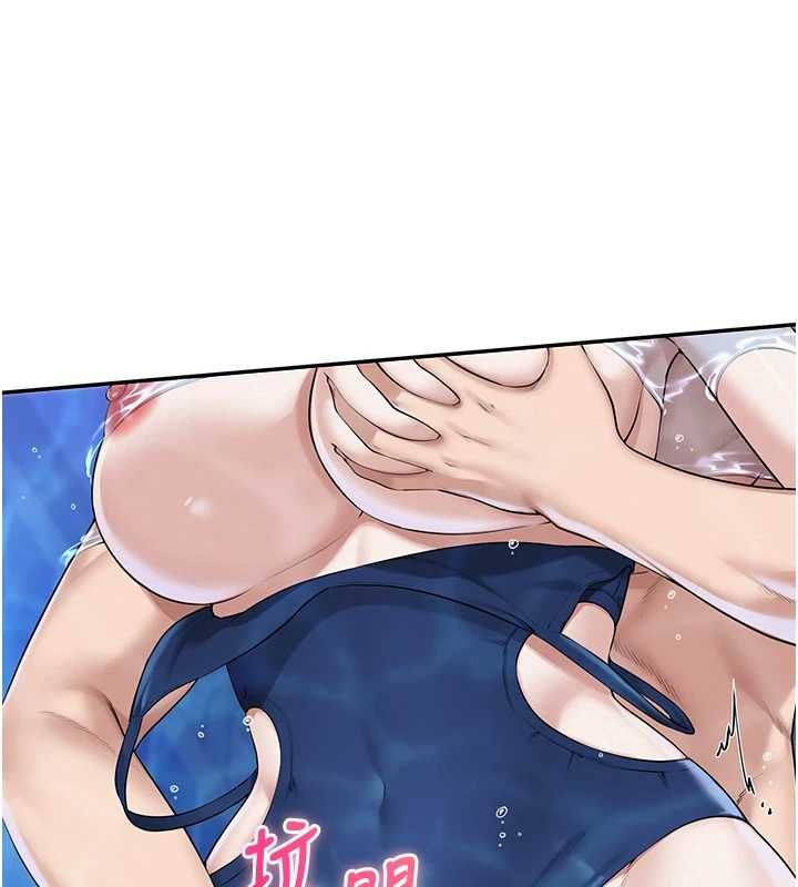 校園成人禮第34話-泳池中高潮噴水