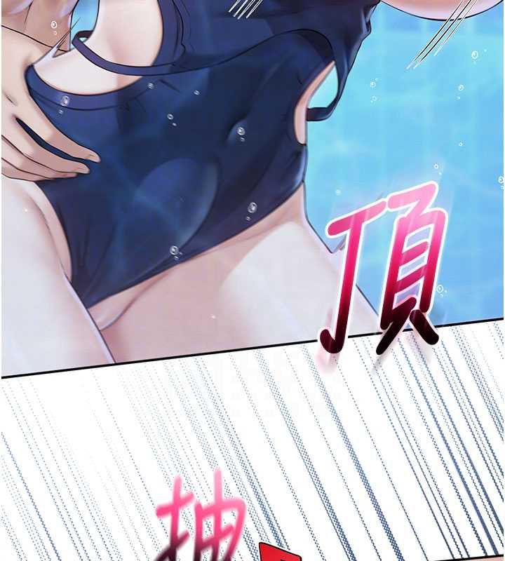 校園成人禮第34話-泳池中高潮噴水