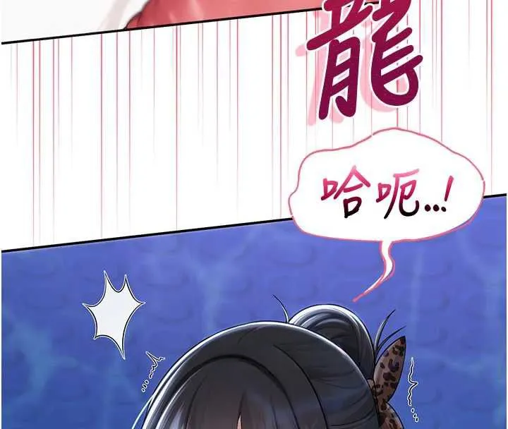 校園成人禮第34話-泳池中高潮噴水