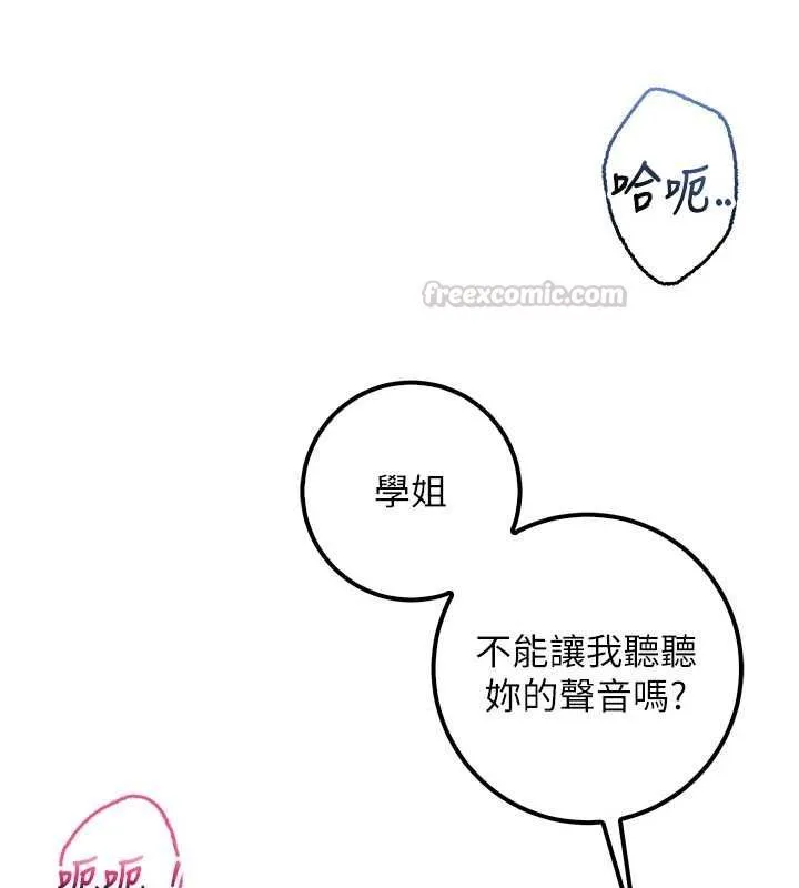 校園成人禮第34話-泳池中高潮噴水