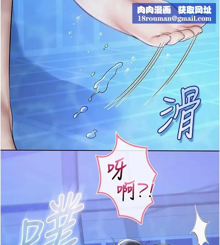 校園成人禮第34話-泳池中高潮噴水