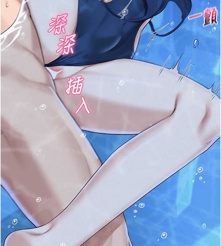 校園成人禮第34話-泳池中高潮噴水
