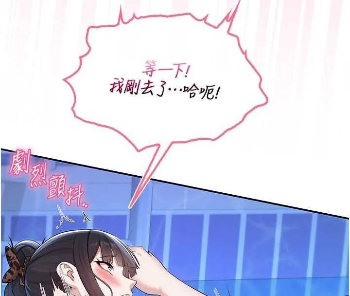 校園成人禮第34話-泳池中高潮噴水