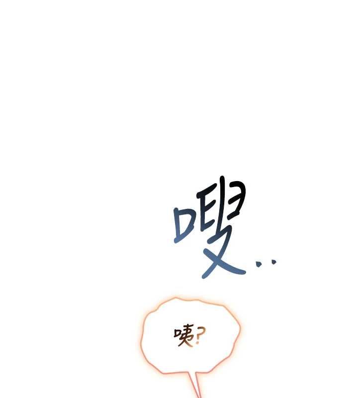 校園成人禮第34話-泳池中高潮噴水