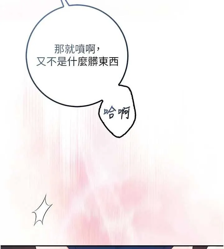 校園成人禮第34話-泳池中高潮噴水