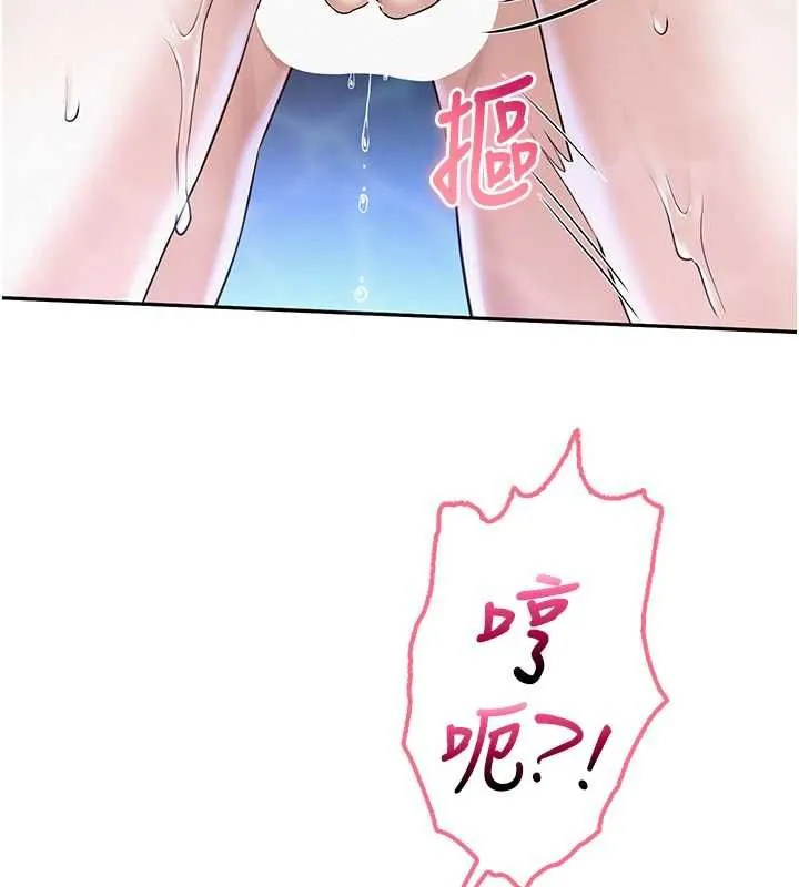 校園成人禮第34話-泳池中高潮噴水