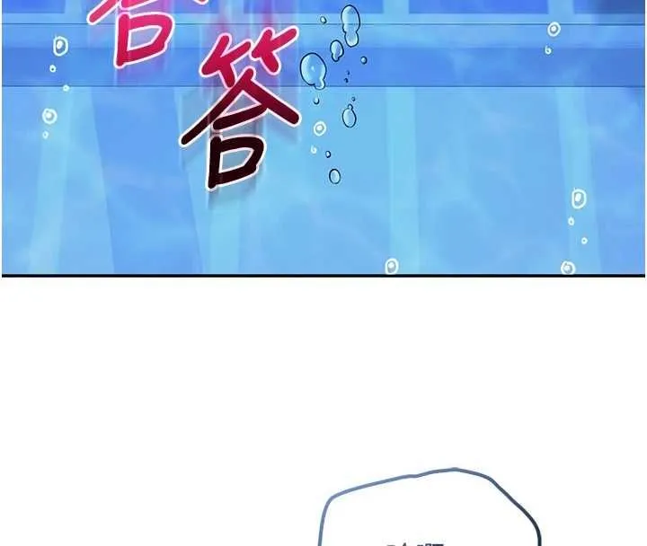 校園成人禮第34話-泳池中高潮噴水