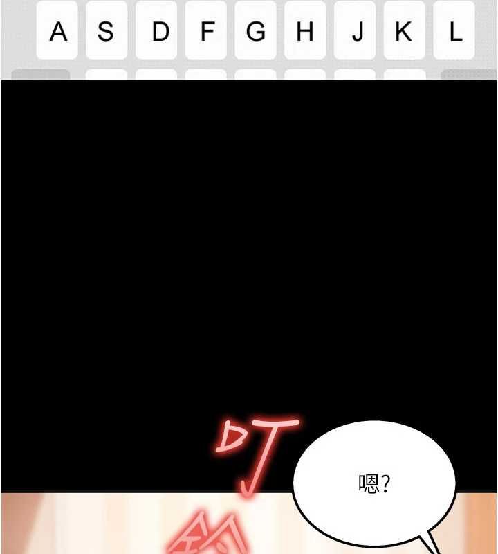 太妹硬闖成人界第29話-銷魂又刺激的精油按摩