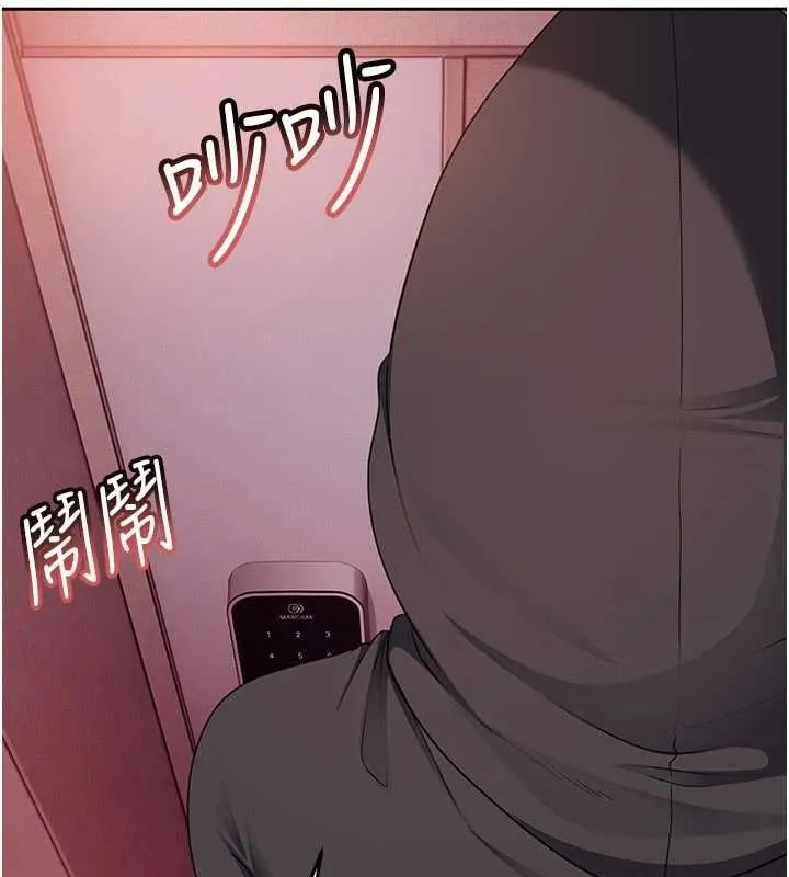 太妹硬闖成人界第29話-銷魂又刺激的精油按摩
