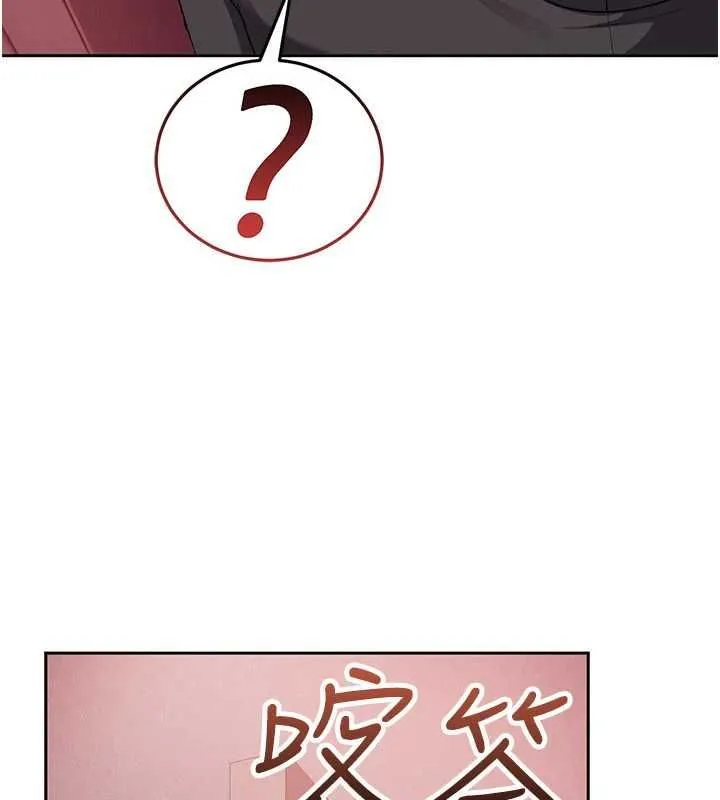 太妹硬闖成人界第29話-銷魂又刺激的精油按摩