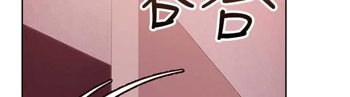 太妹硬闖成人界第29話-銷魂又刺激的精油按摩