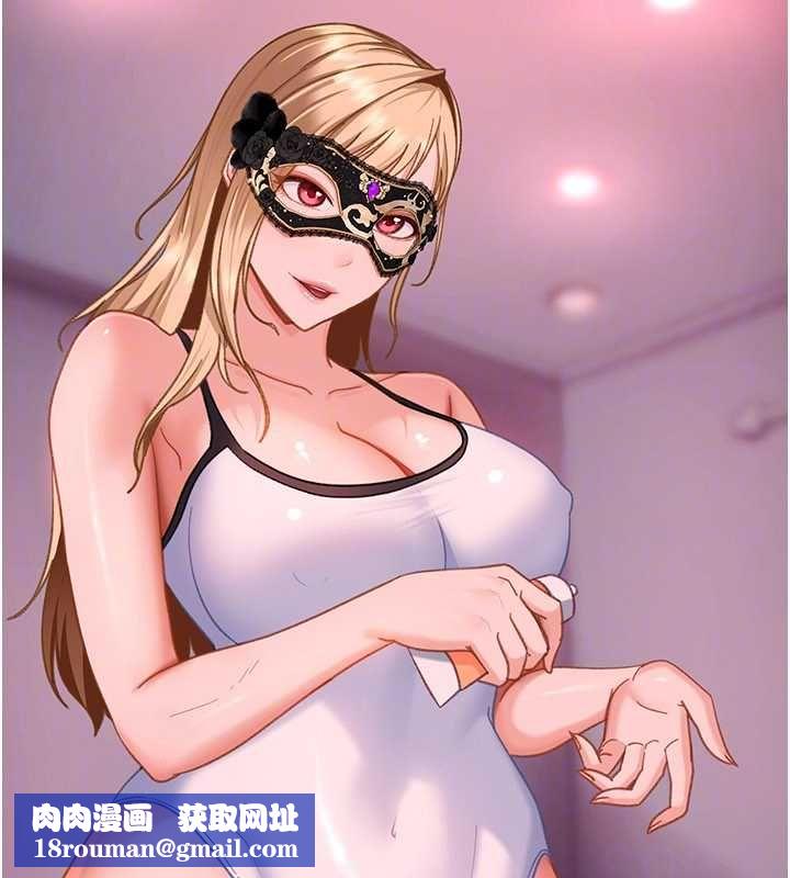 太妹硬闖成人界第29話-銷魂又刺激的精油按摩