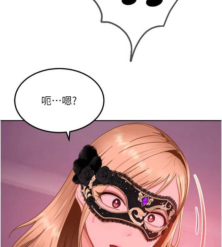 太妹硬闖成人界第29話-銷魂又刺激的精油按摩