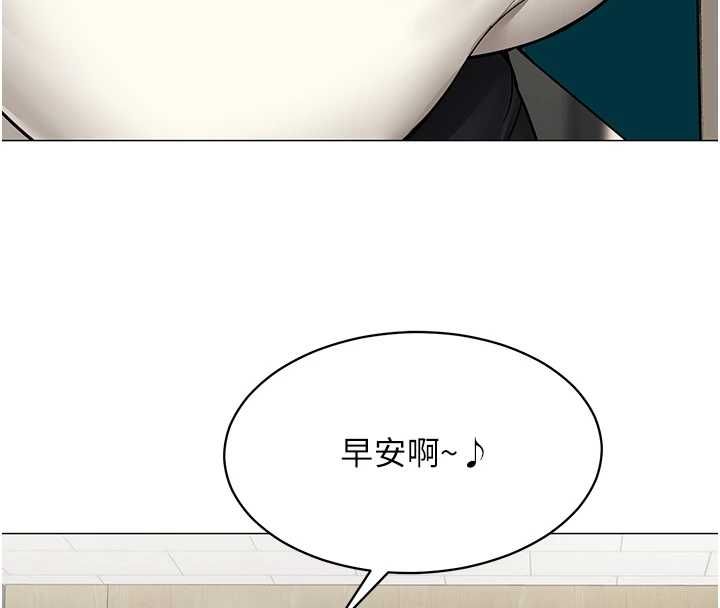 女同事太犯規第23話-你怎麼會想親我&hellip;?