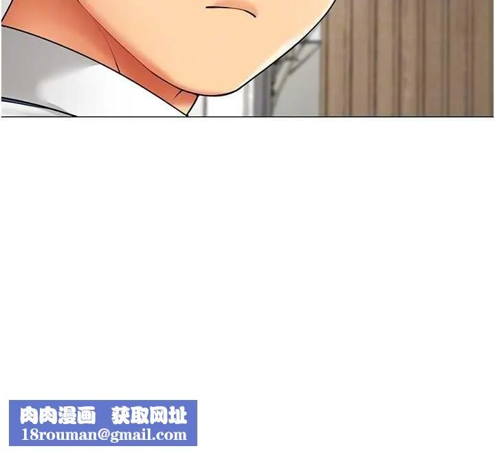 女同事太犯規第23話-你怎麼會想親我&hellip;?