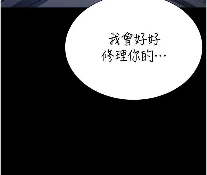 越線諮詢第19話-上下兩個嘴都好會吸