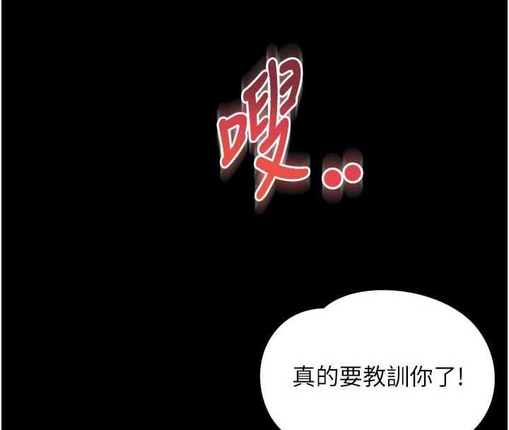 越線諮詢第19話-上下兩個嘴都好會吸