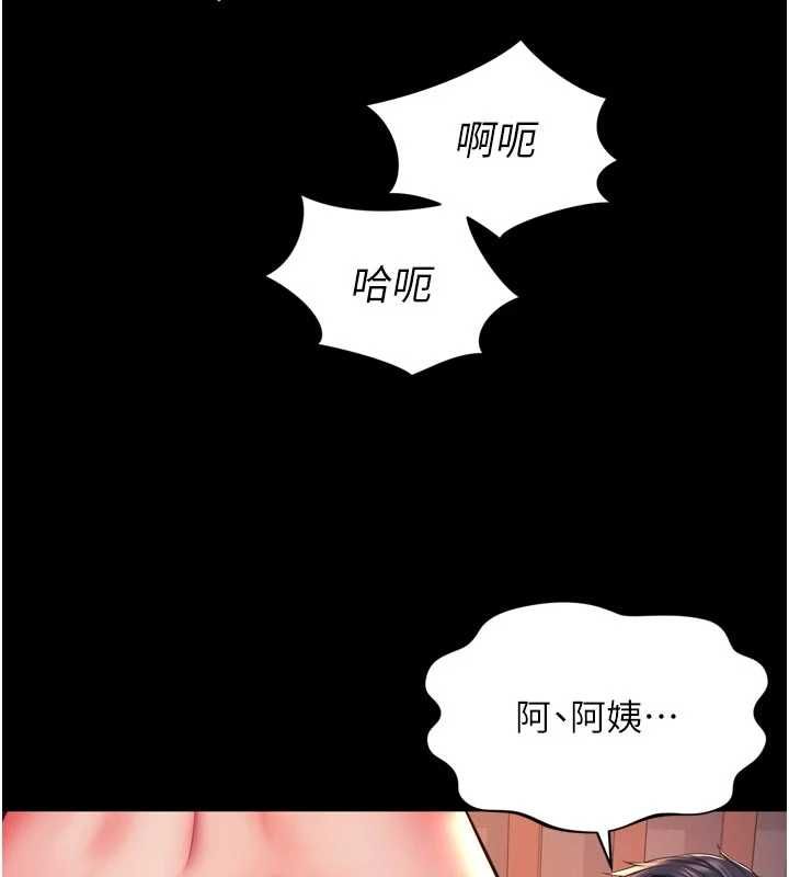 越線諮詢第19話-上下兩個嘴都好會吸