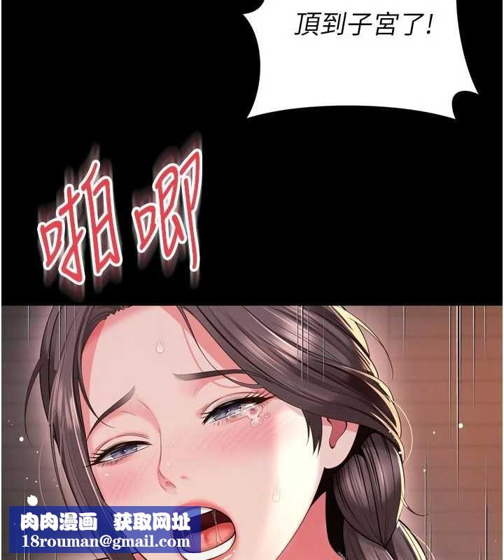 越線諮詢第19話-上下兩個嘴都好會吸