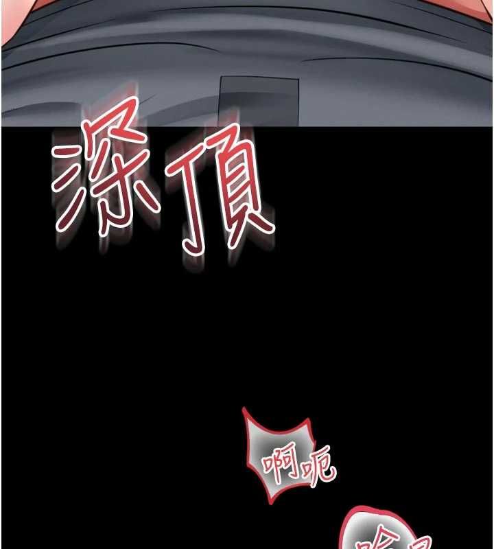 越線諮詢第19話-上下兩個嘴都好會吸