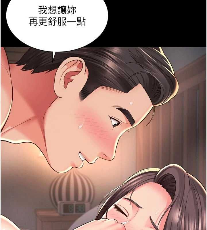越線諮詢第19話-上下兩個嘴都好會吸