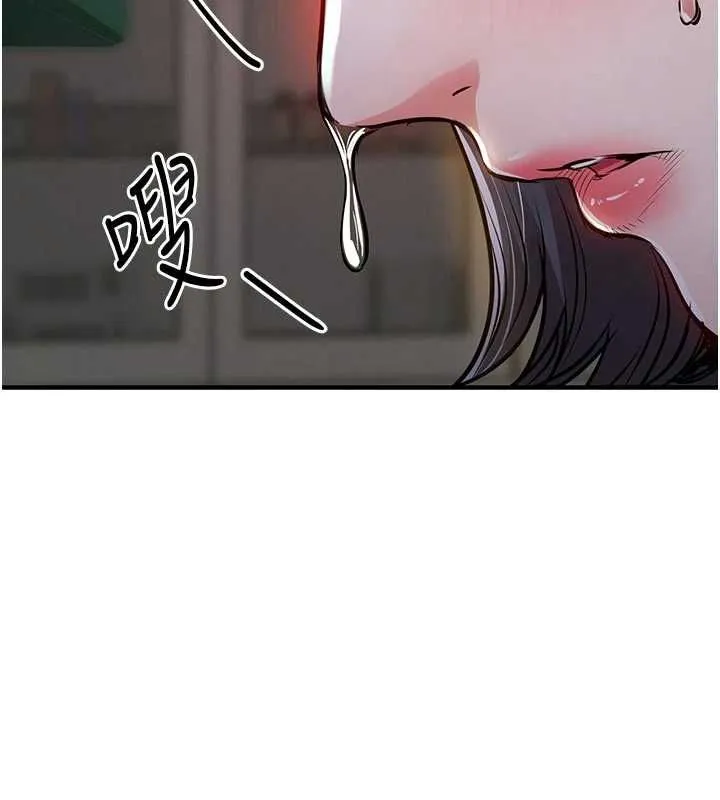 衣錦還鄉第43話-把你老婆帶過來