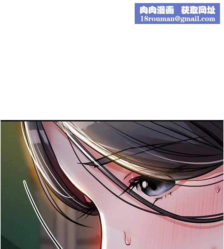 衣錦還鄉第43話-把你老婆帶過來