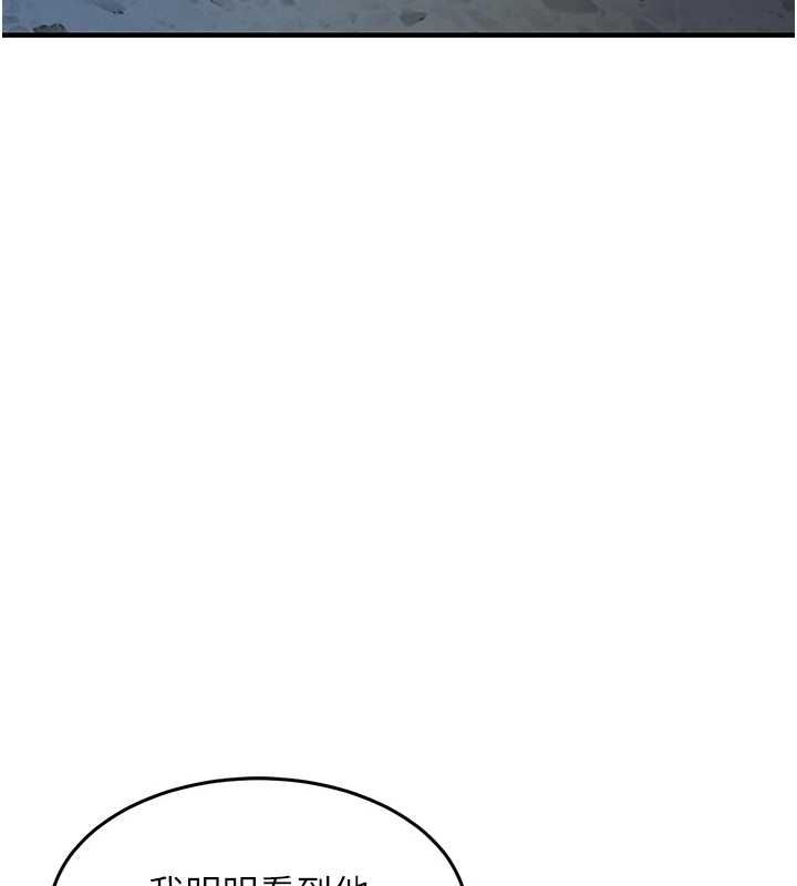 衣錦還鄉第43話-把你老婆帶過來