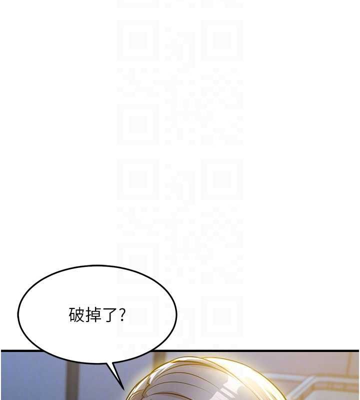 衣錦還鄉第43話-把你老婆帶過來