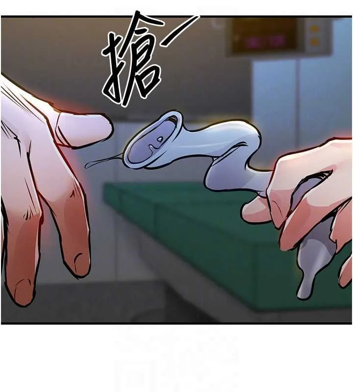 衣錦還鄉第43話-把你老婆帶過來