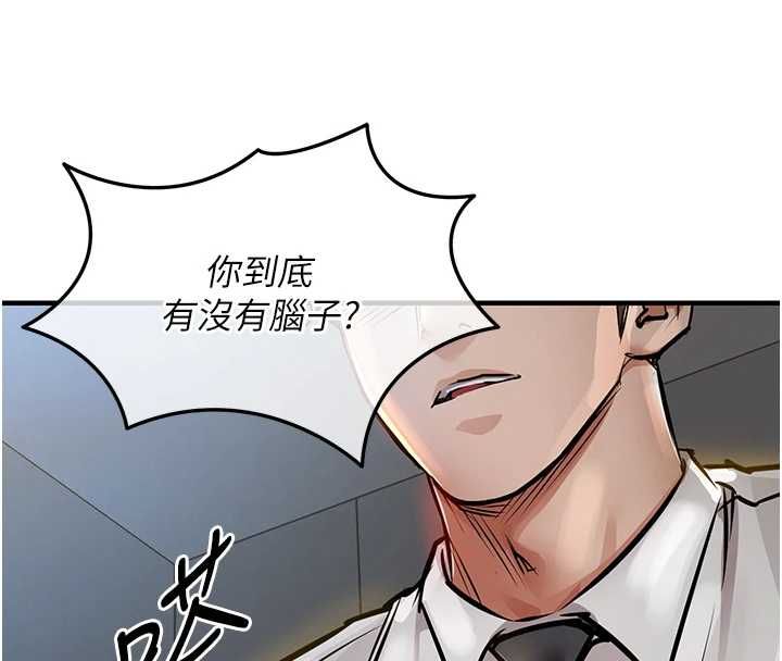 衣錦還鄉第43話-把你老婆帶過來
