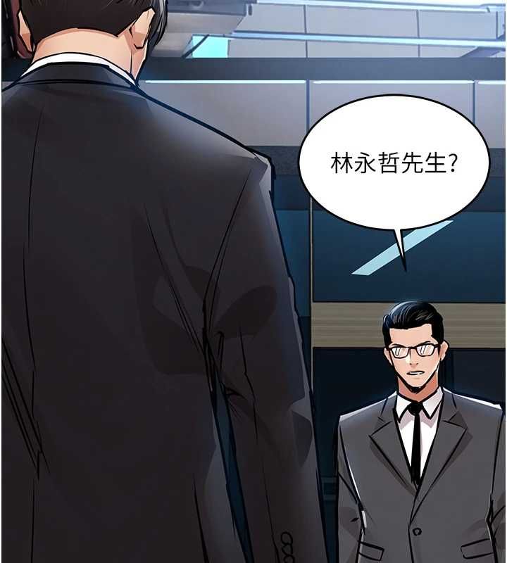 衣錦還鄉第43話-把你老婆帶過來