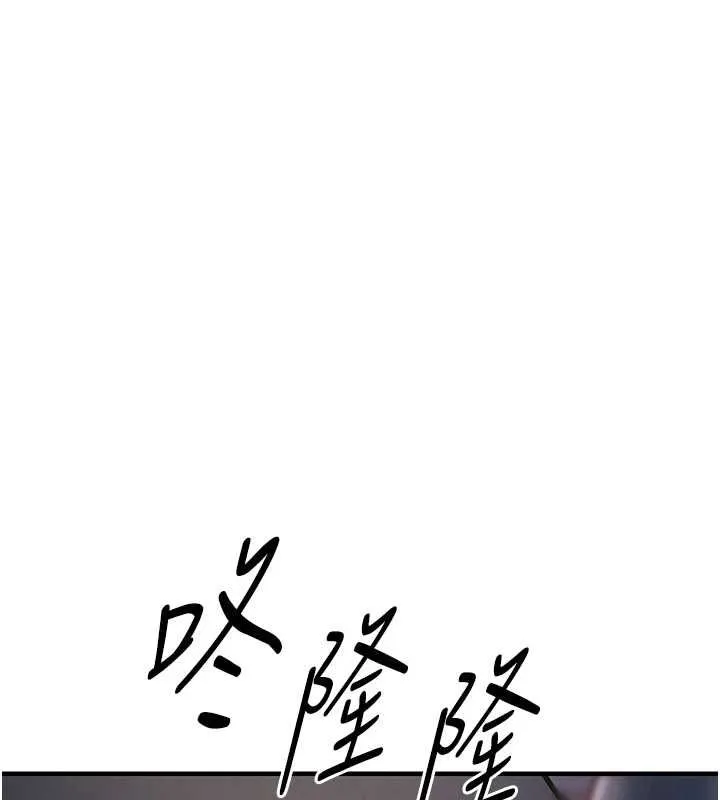 衣錦還鄉第43話-把你老婆帶過來