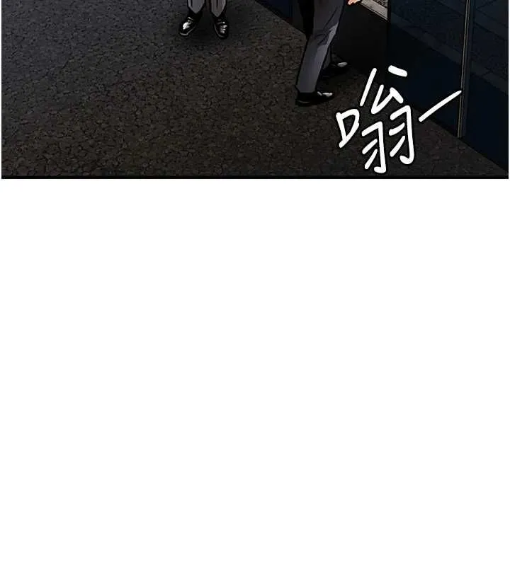 衣錦還鄉第43話-把你老婆帶過來