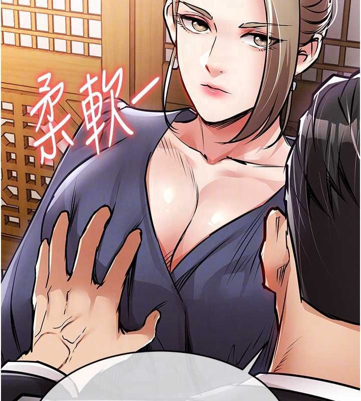 衣錦還鄉第43話-把你老婆帶過來