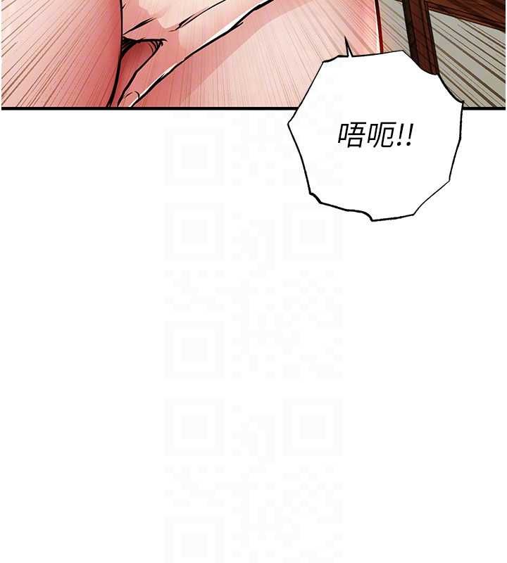衣錦還鄉第43話-把你老婆帶過來