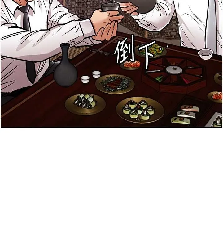 衣錦還鄉第43話-把你老婆帶過來